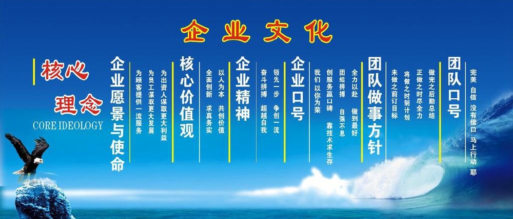 逸品水景企業(yè)簡介